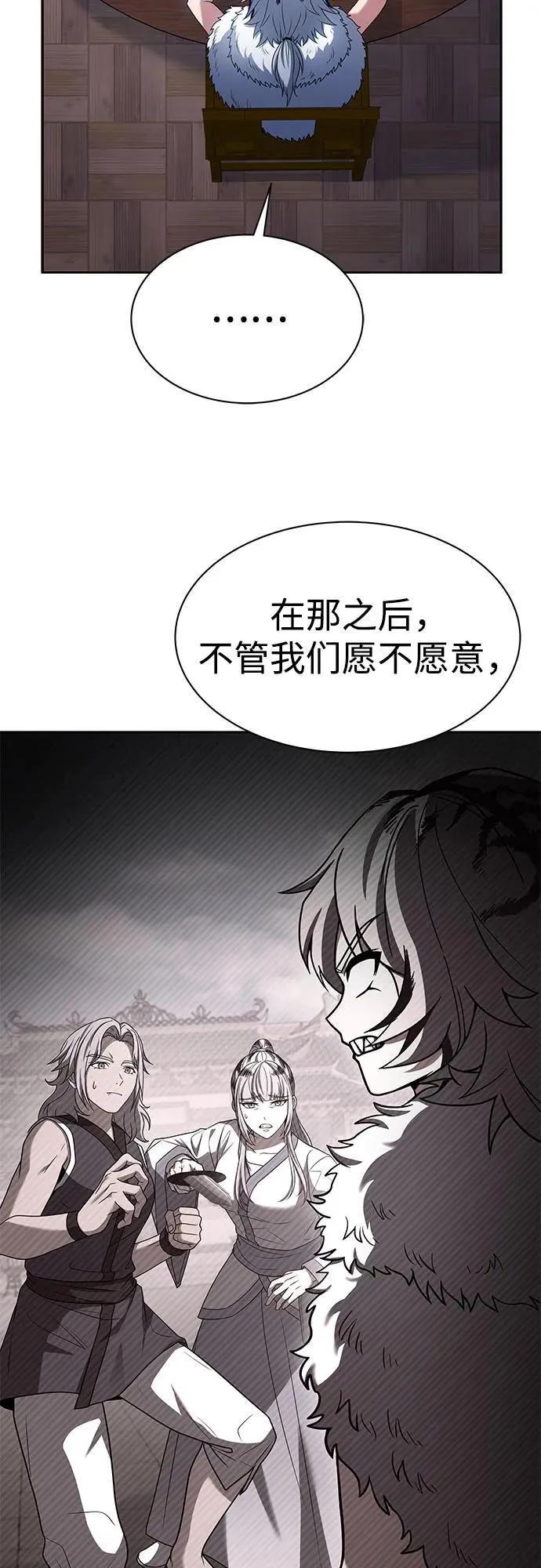 第56话 第35页