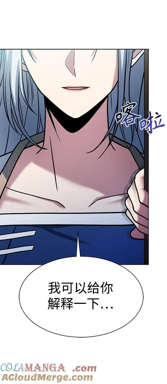 第56话 第40页