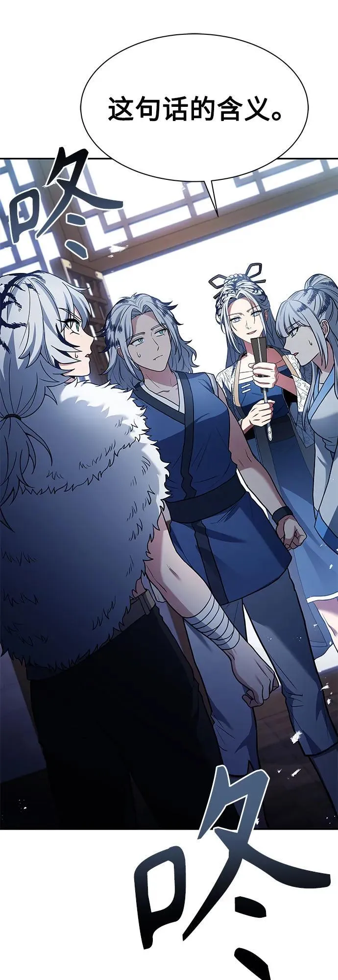 第56话 第41页