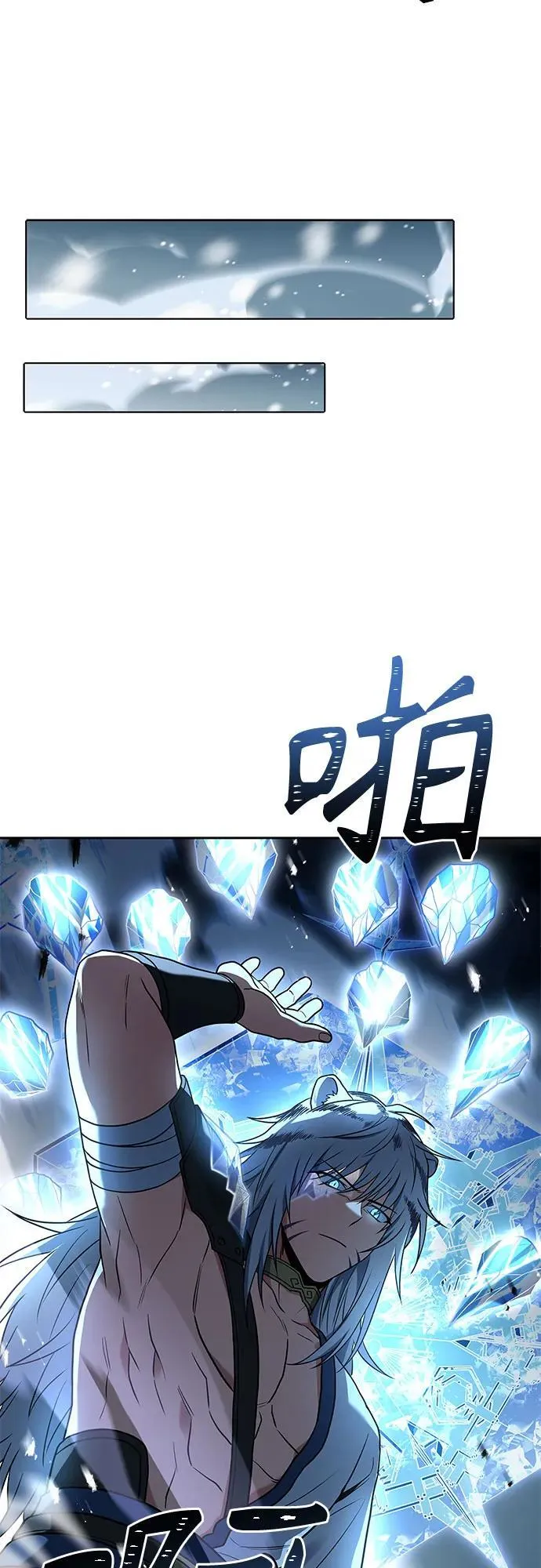 第56话 第42页