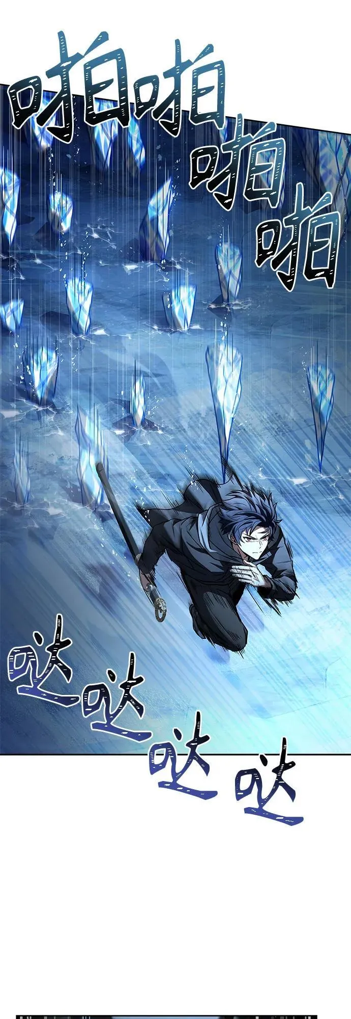 第56话 第45页