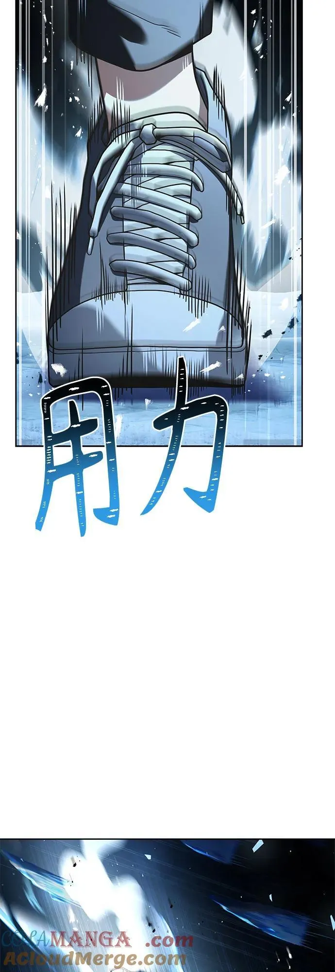 第56话 第46页