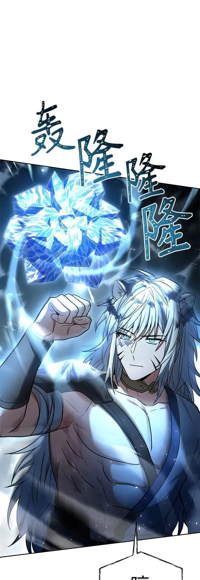 第56话 第48页