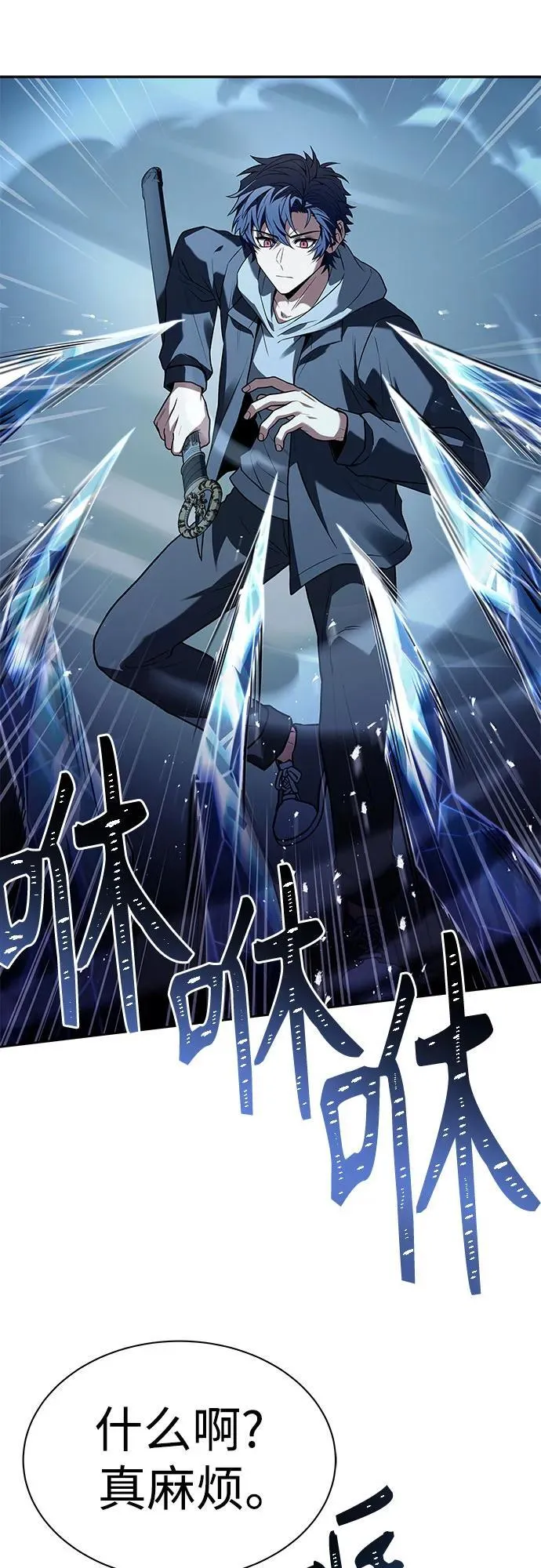 第56话 第50页
