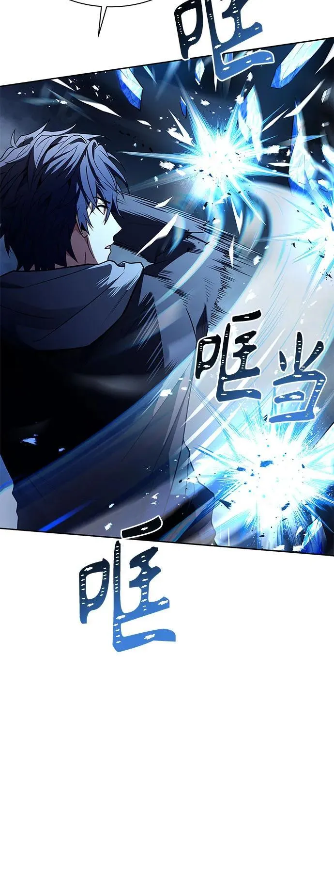 第56话 第51页