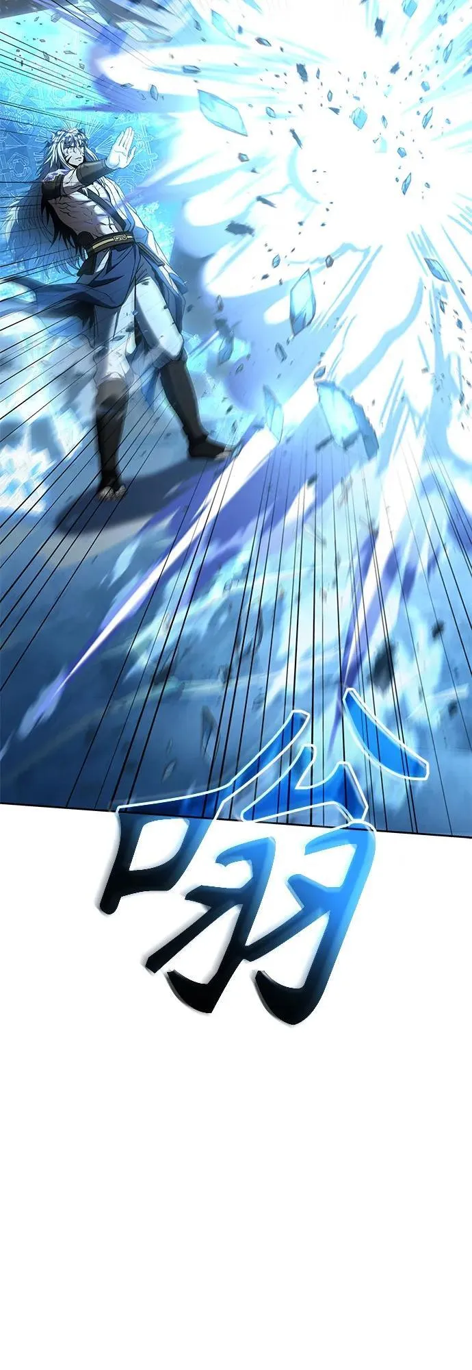 第56话 第56页