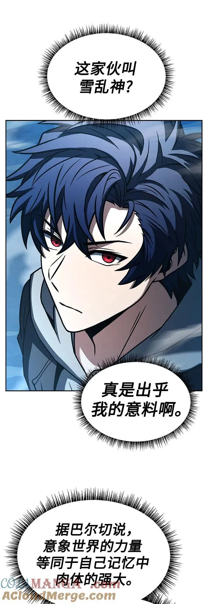 第56话 第61页