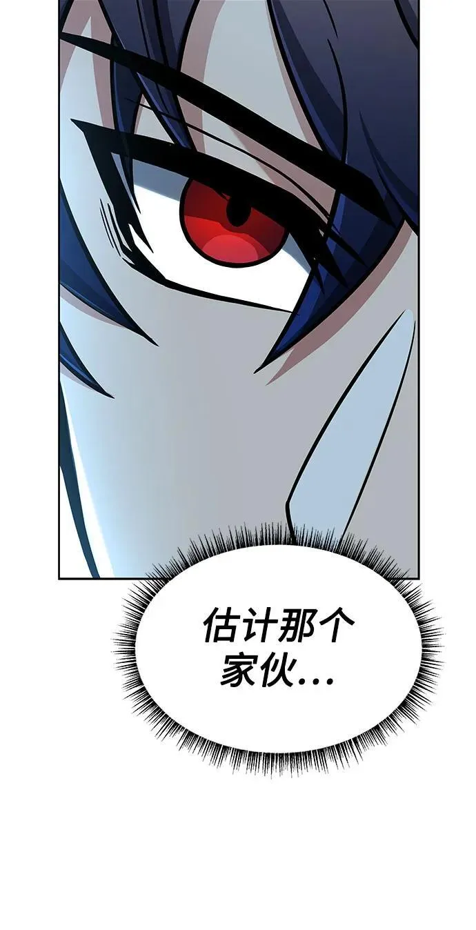 第56话 第65页