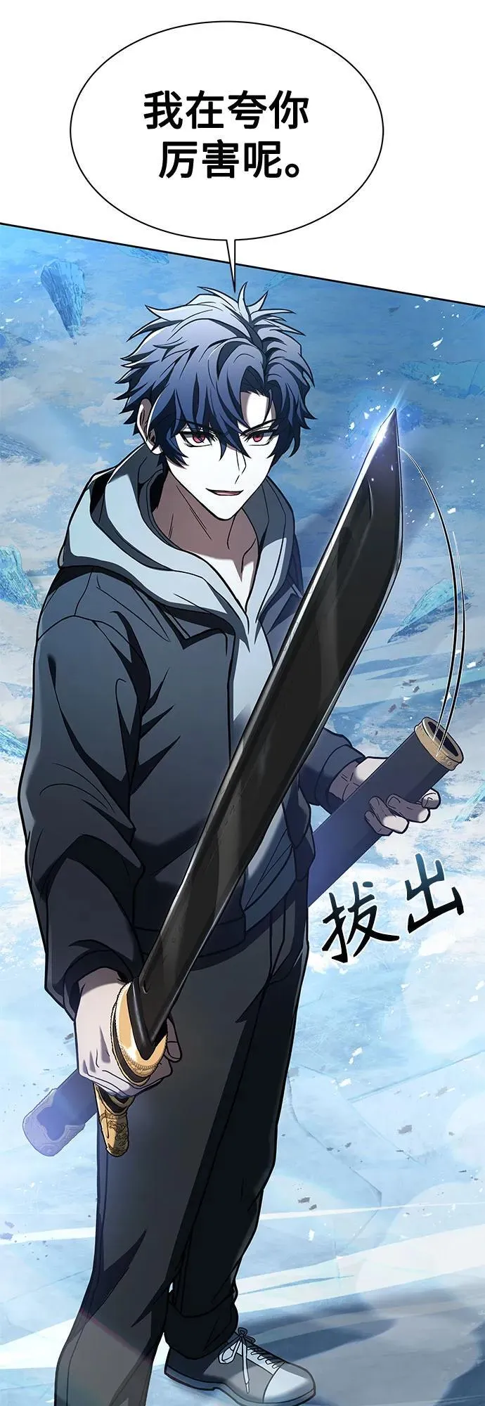 第56话 第69页