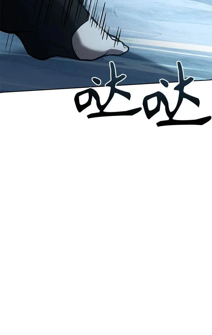 第56话 第72页