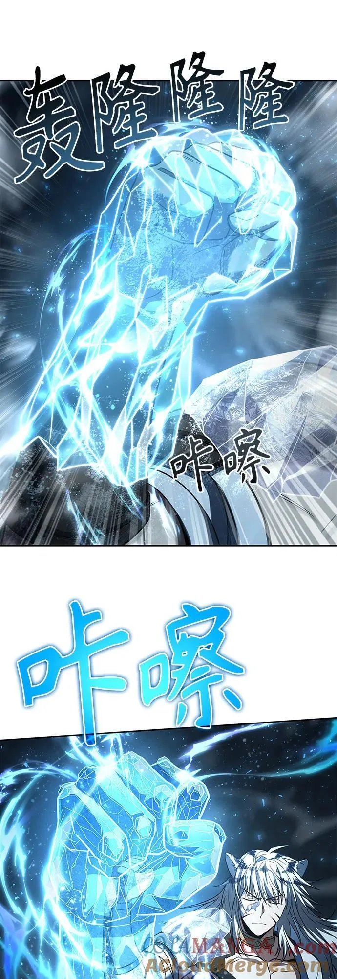 第56话 第73页