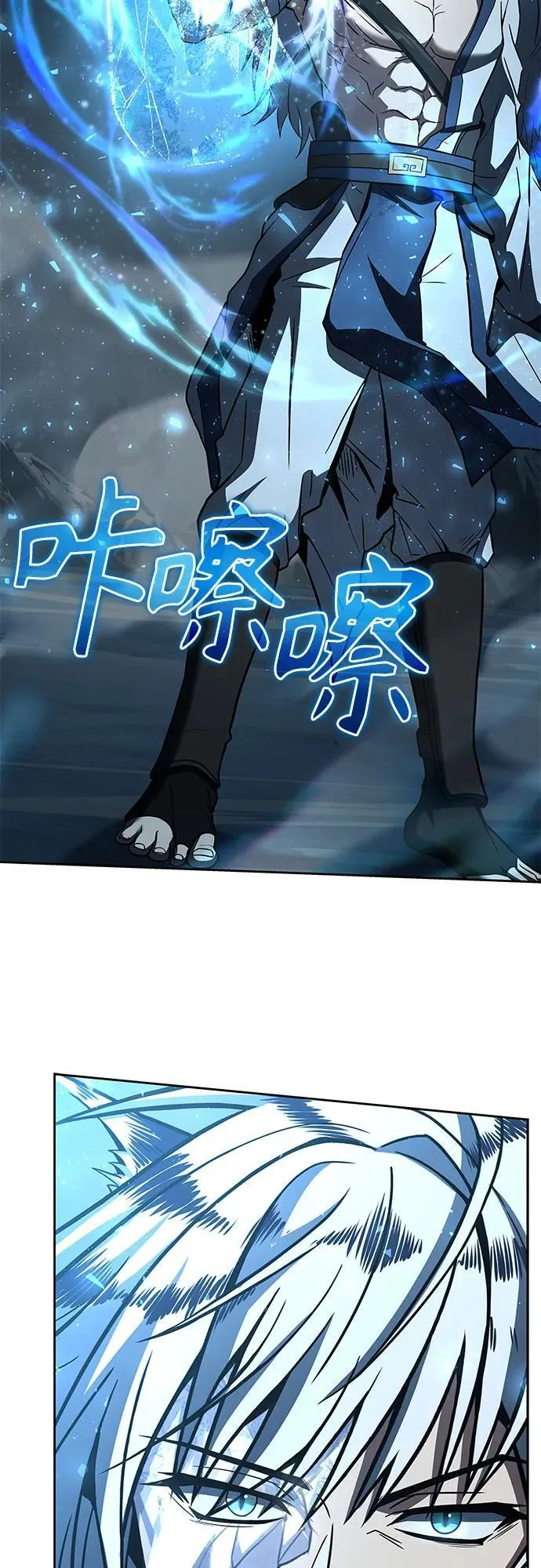 第56话 第74页