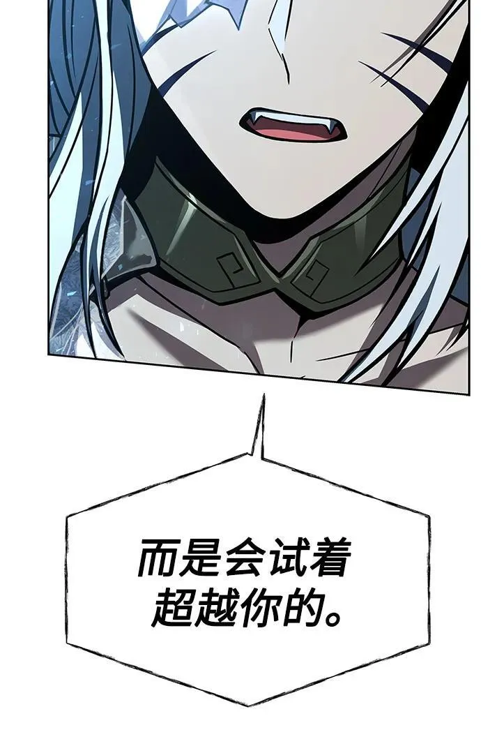 第56话 第75页