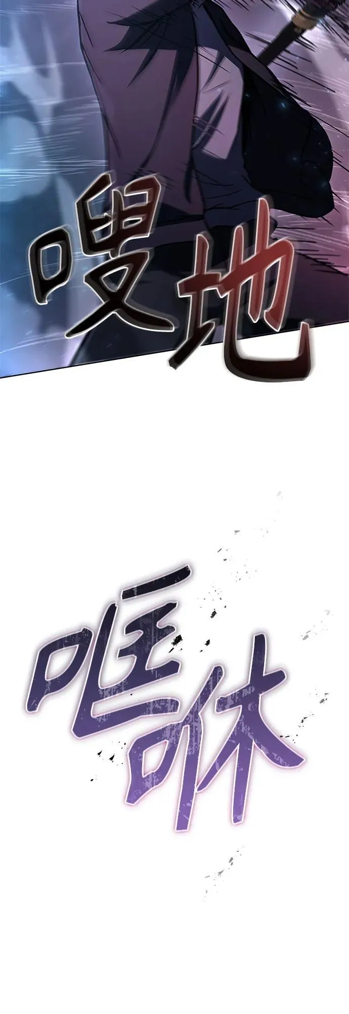 第56话 第77页