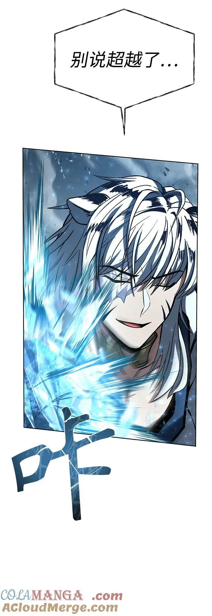 第56话 第79页