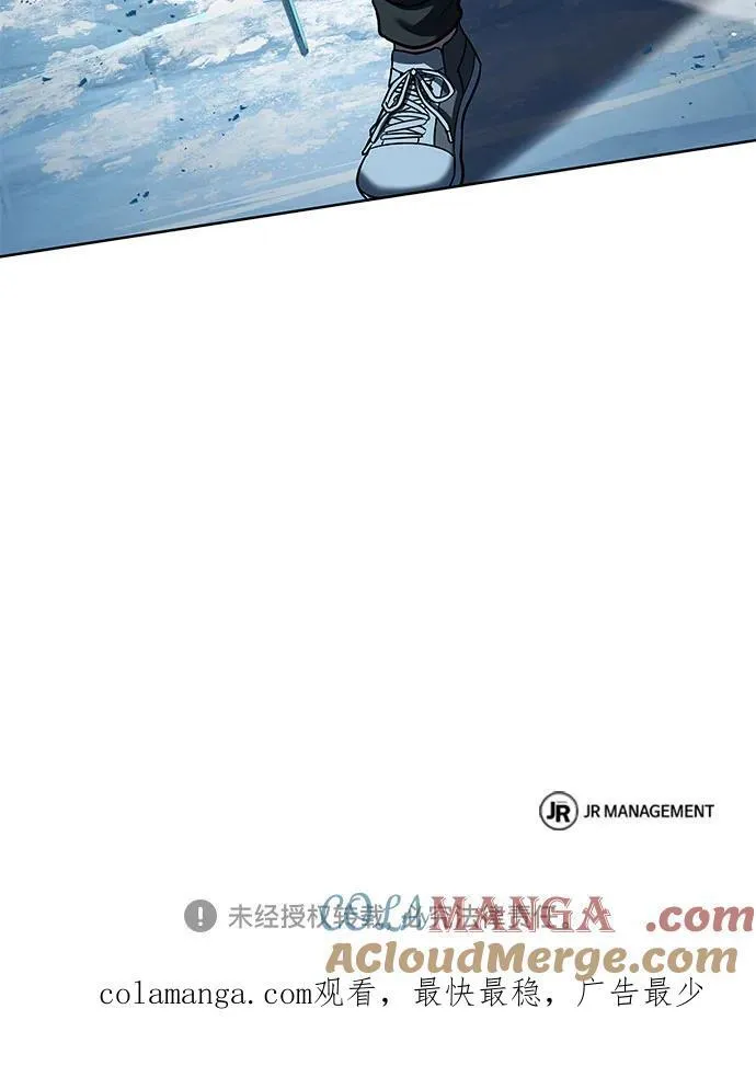 第56话 第82页