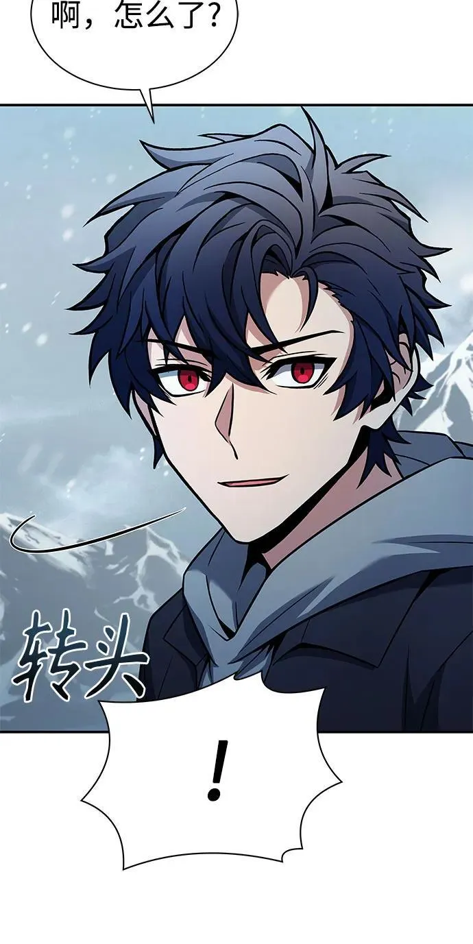 第57话 第9页