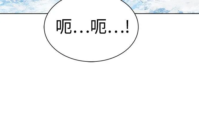 第57话 第17页