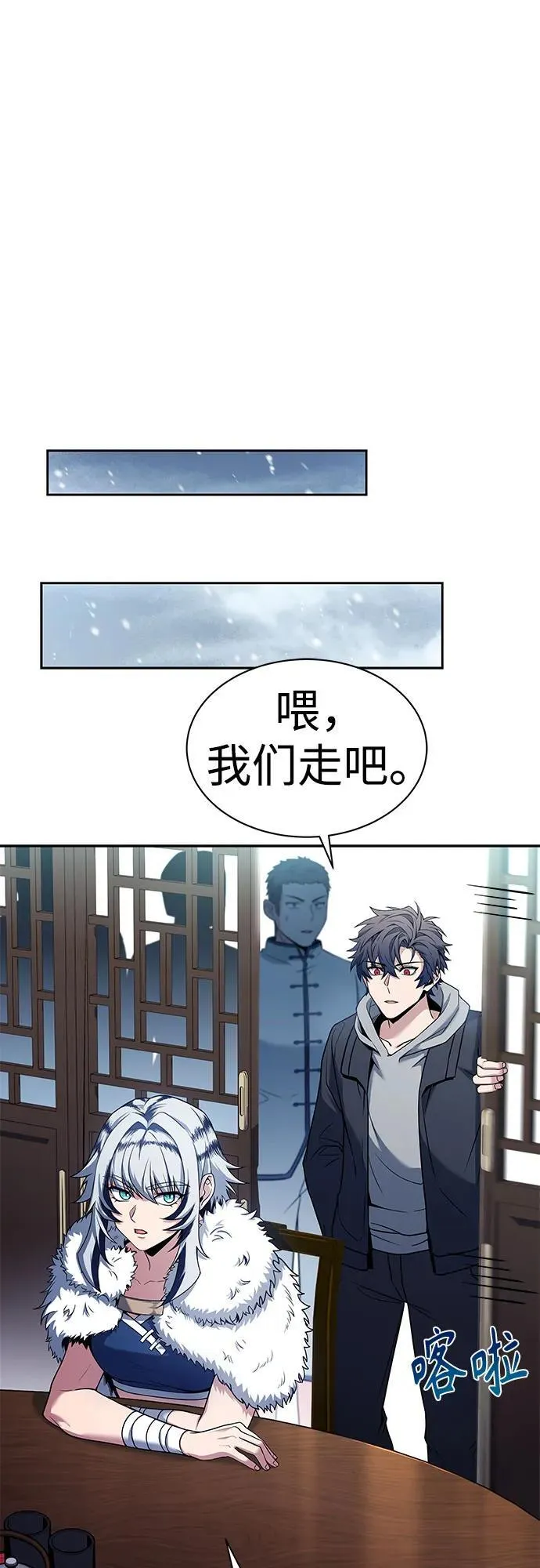 第57话 第20页