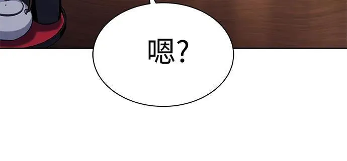 第57话 第21页