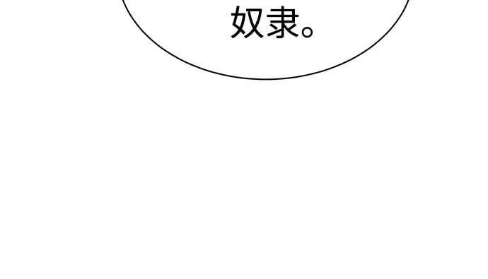 第57话 第33页
