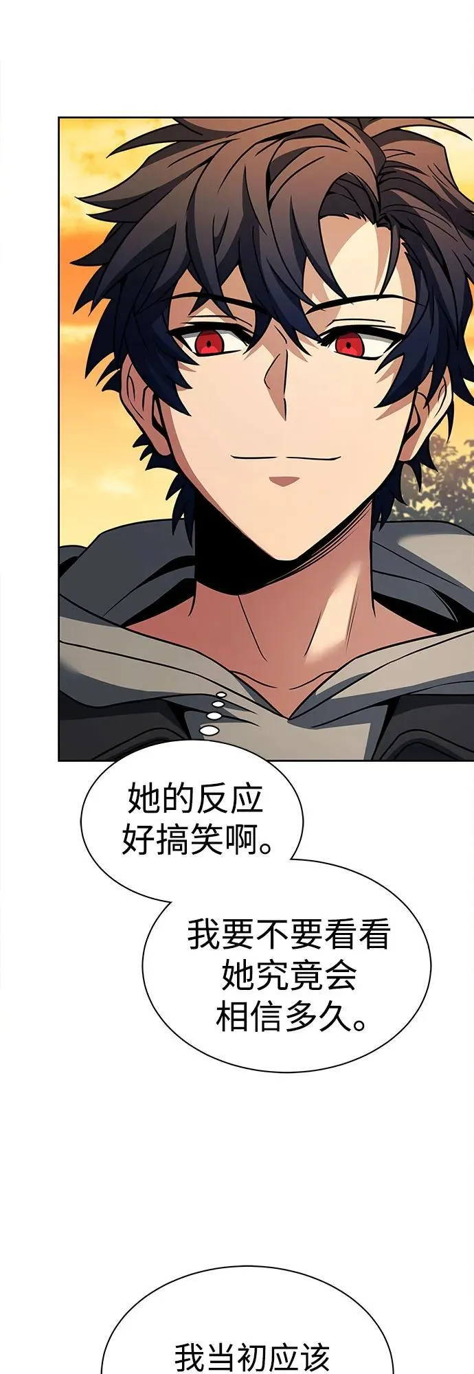 第57话 第35页