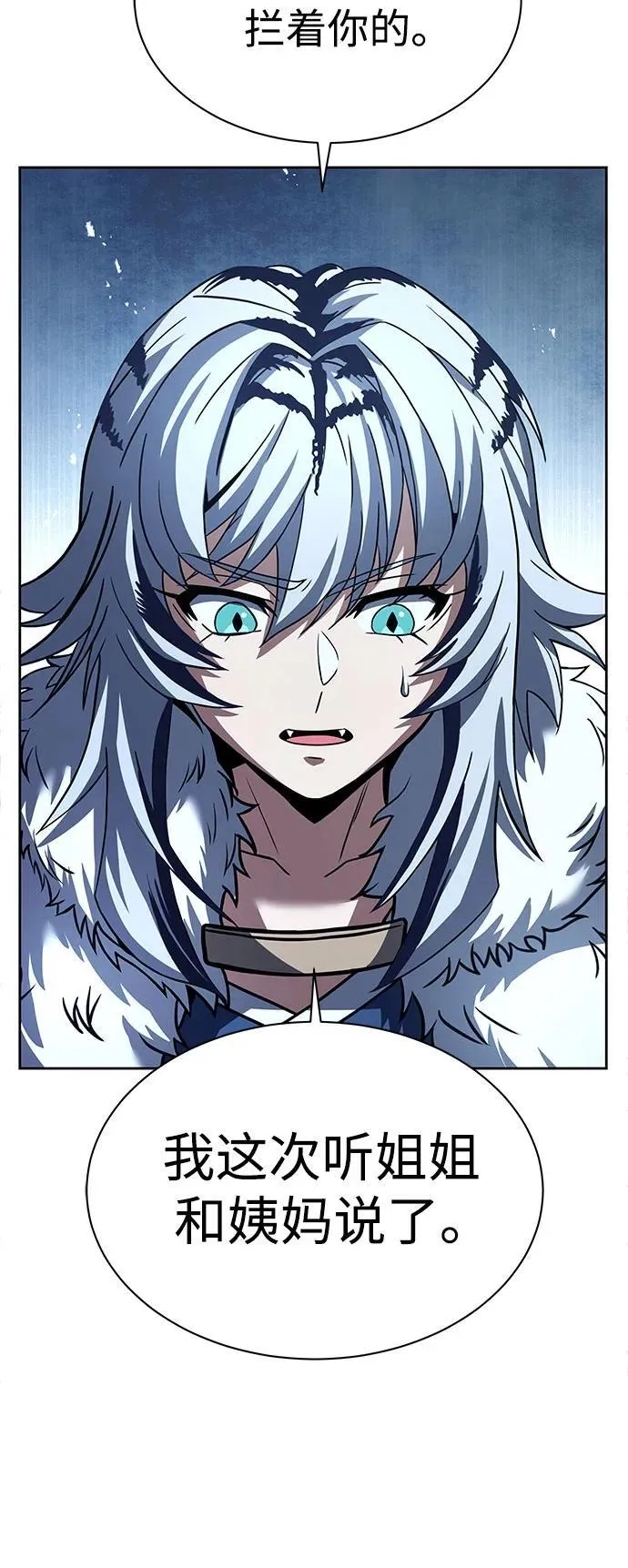 第57话 第36页