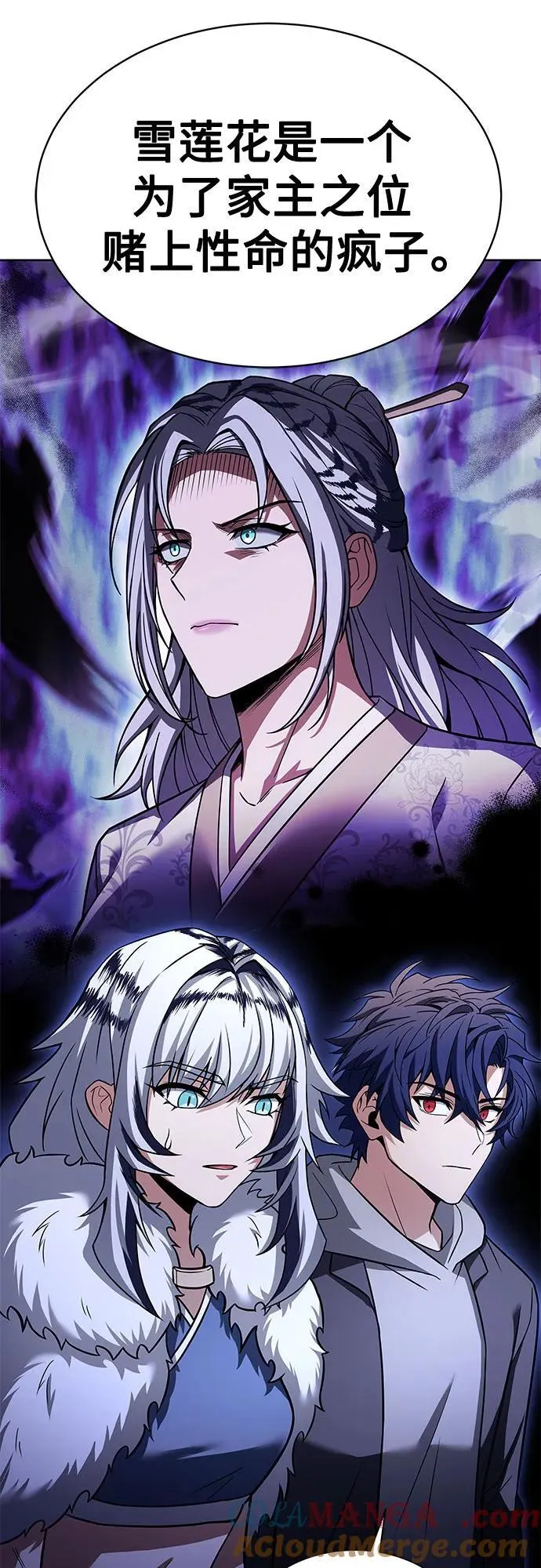 第57话 第37页