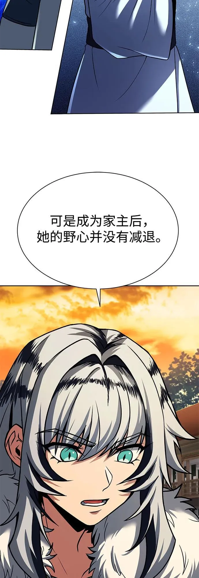 第57话 第39页