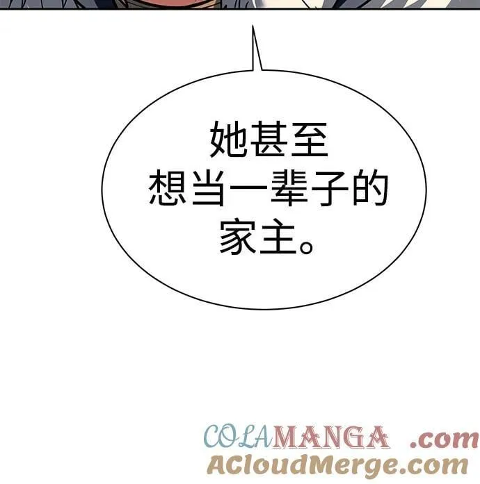 第57话 第40页