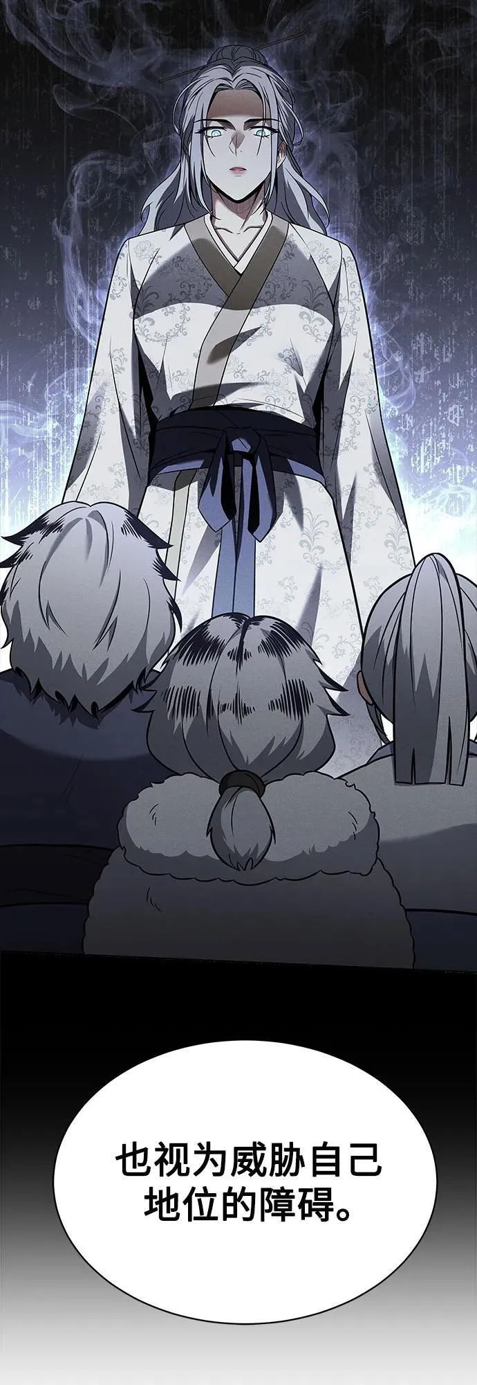 第57话 第42页