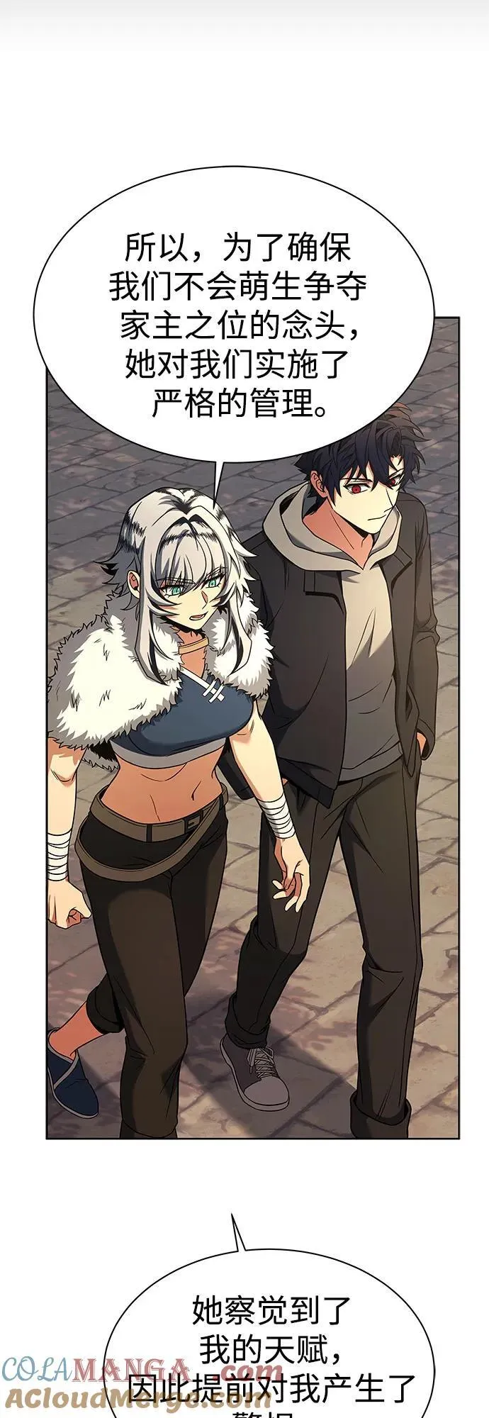 第57话 第43页