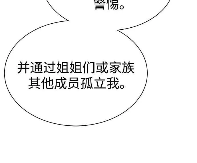 第57话 第44页