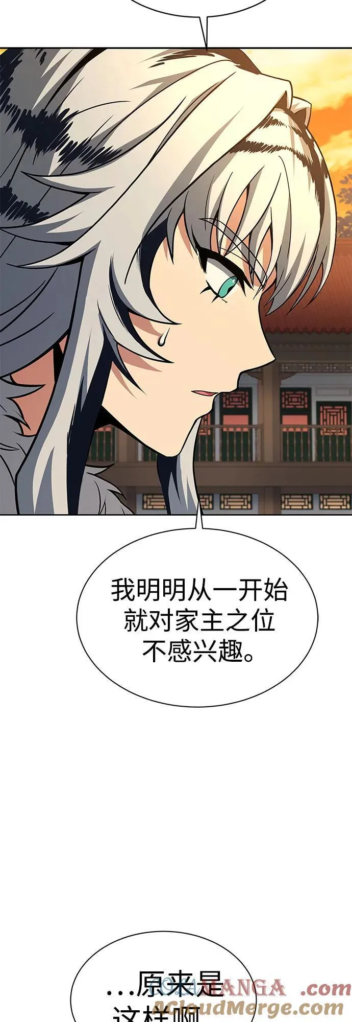 第57话 第46页
