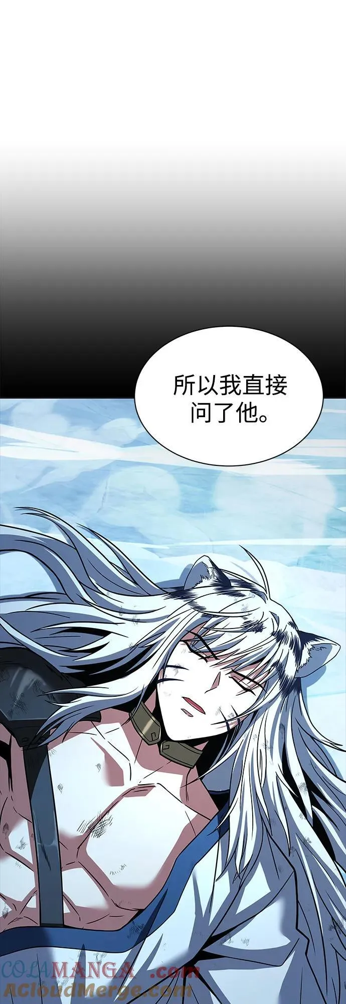 第57话 第52页