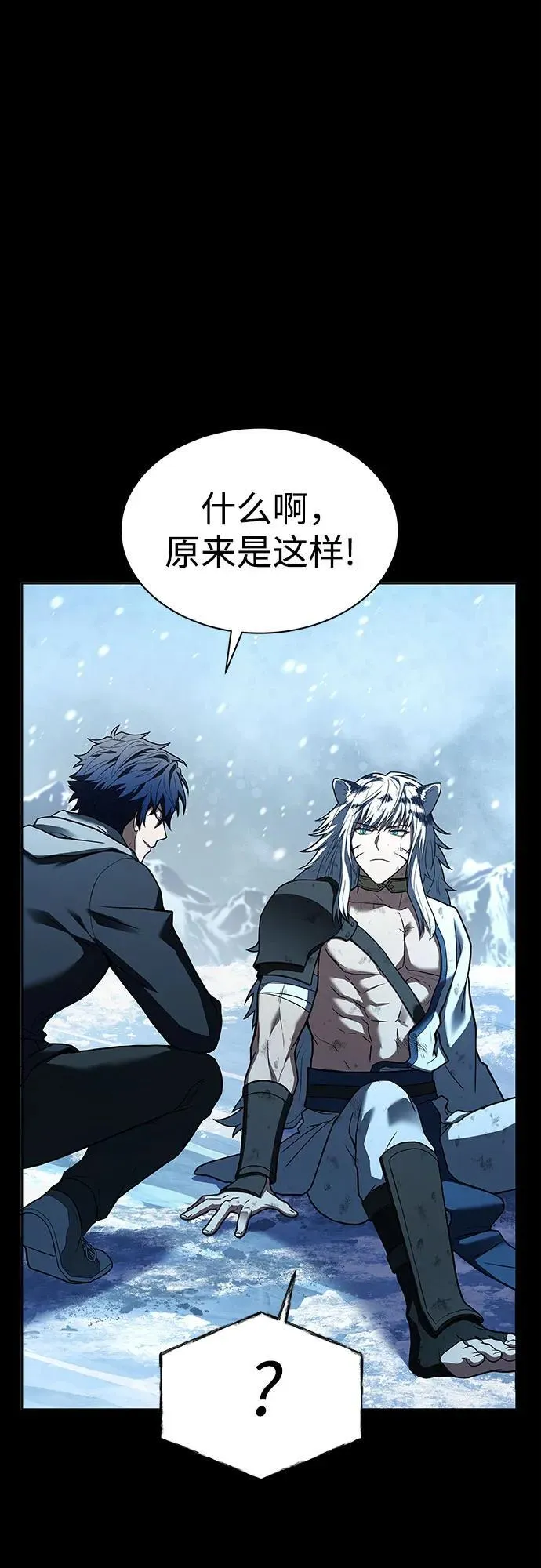 第57话 第62页