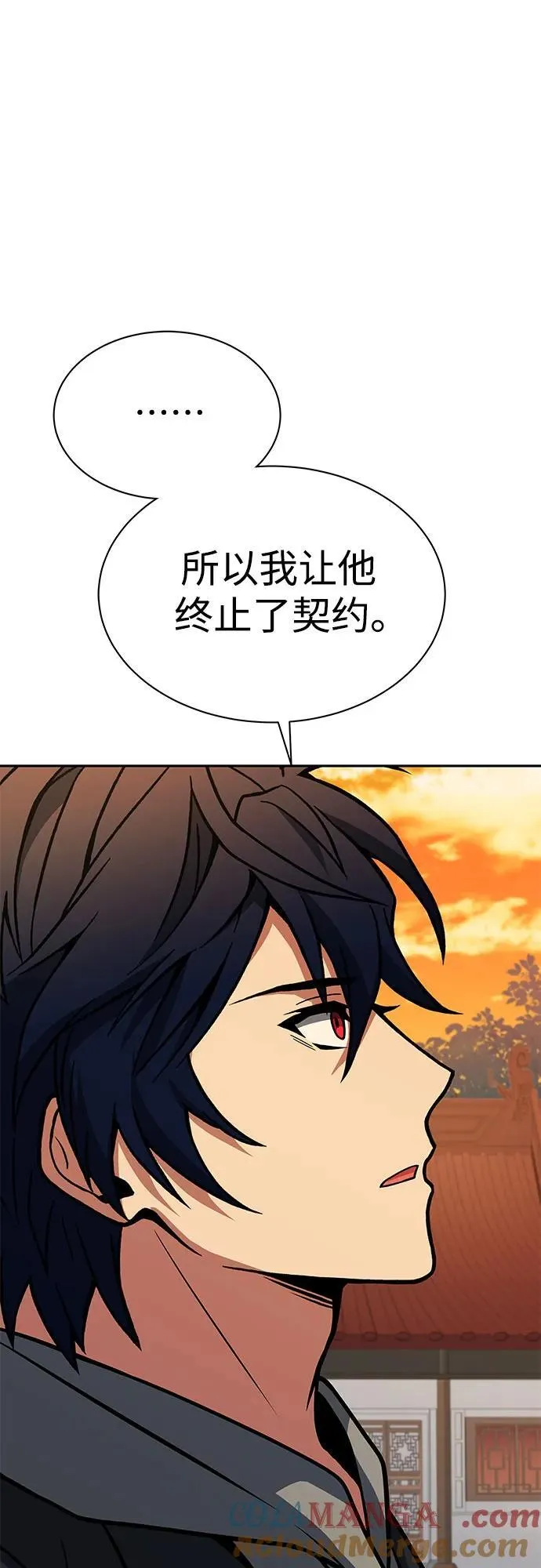 第57话 第70页