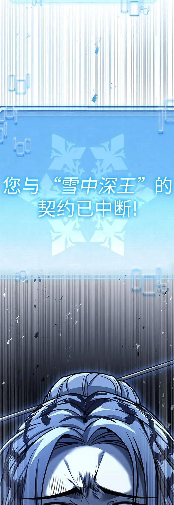第57话 第74页
