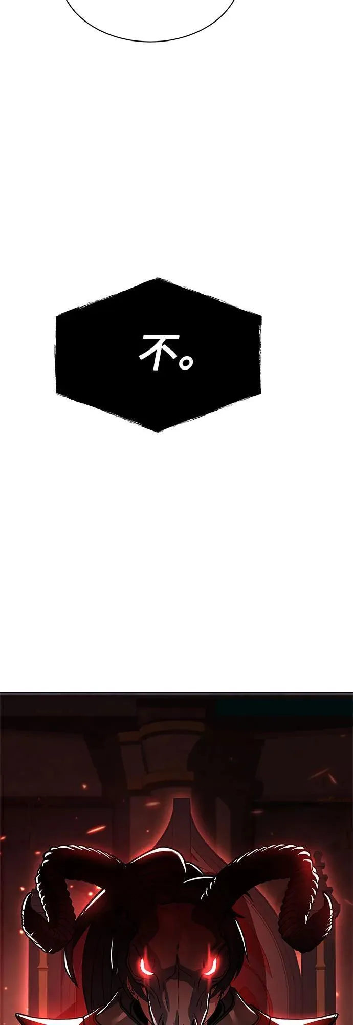 第57话 第84页