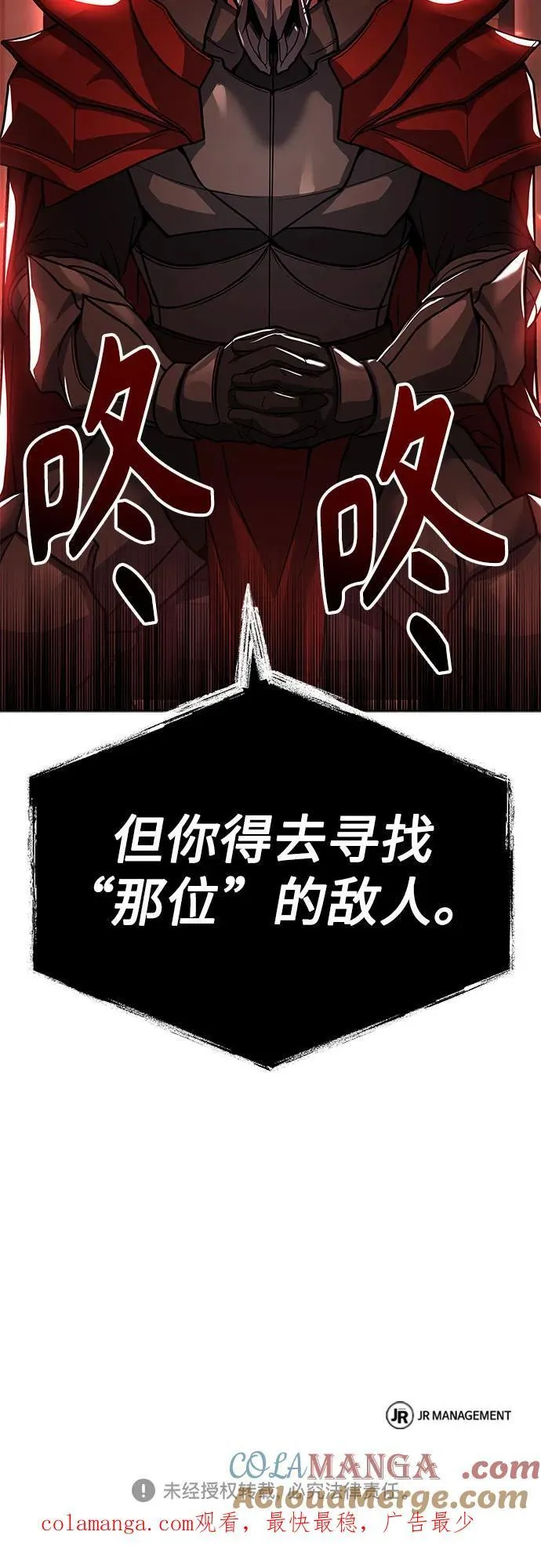 第57话 第85页