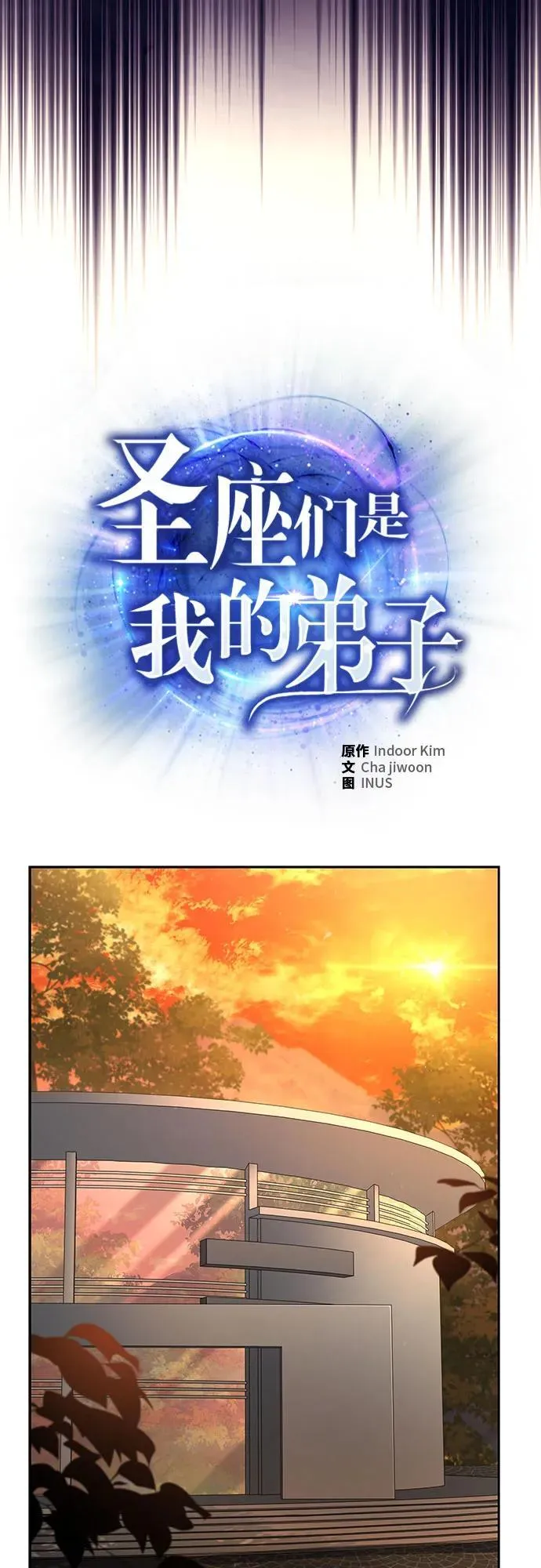 第58话 第32页