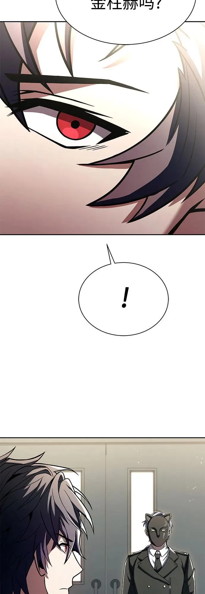 第58话 第42页