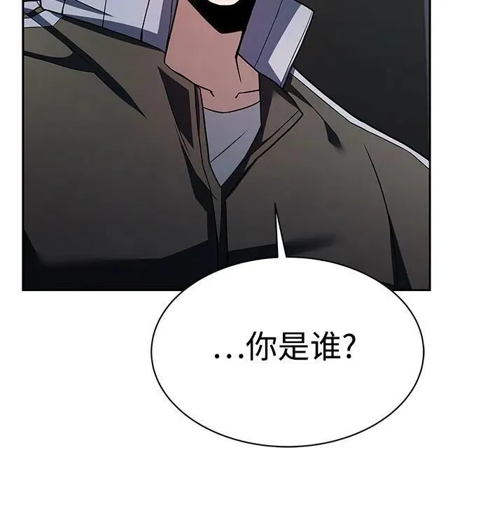 第58话 第44页