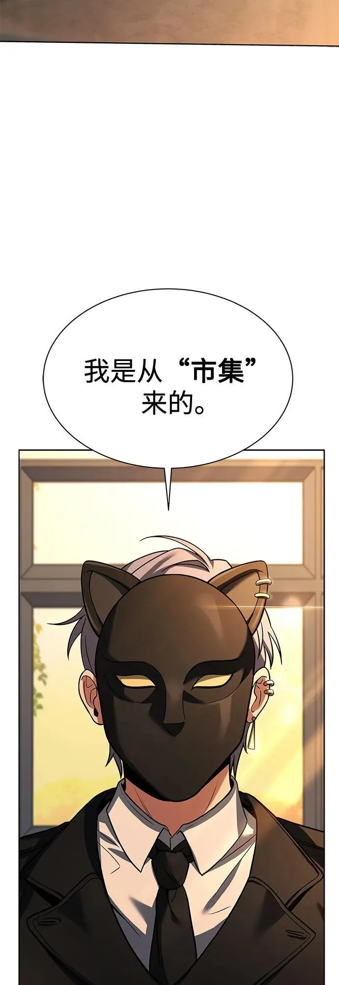 第58话 第50页
