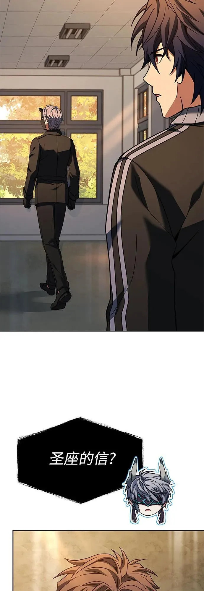 第58话 第66页