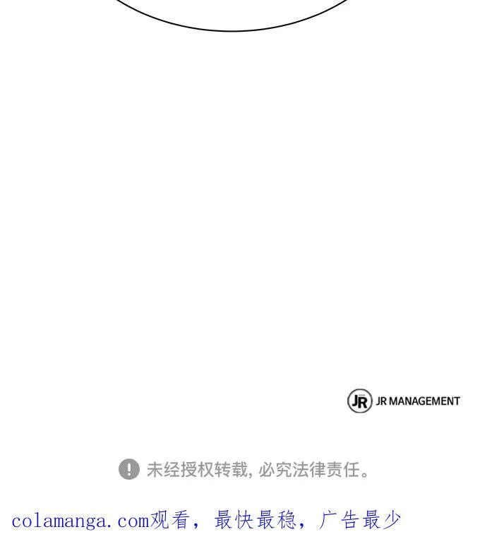 第58话 第71页