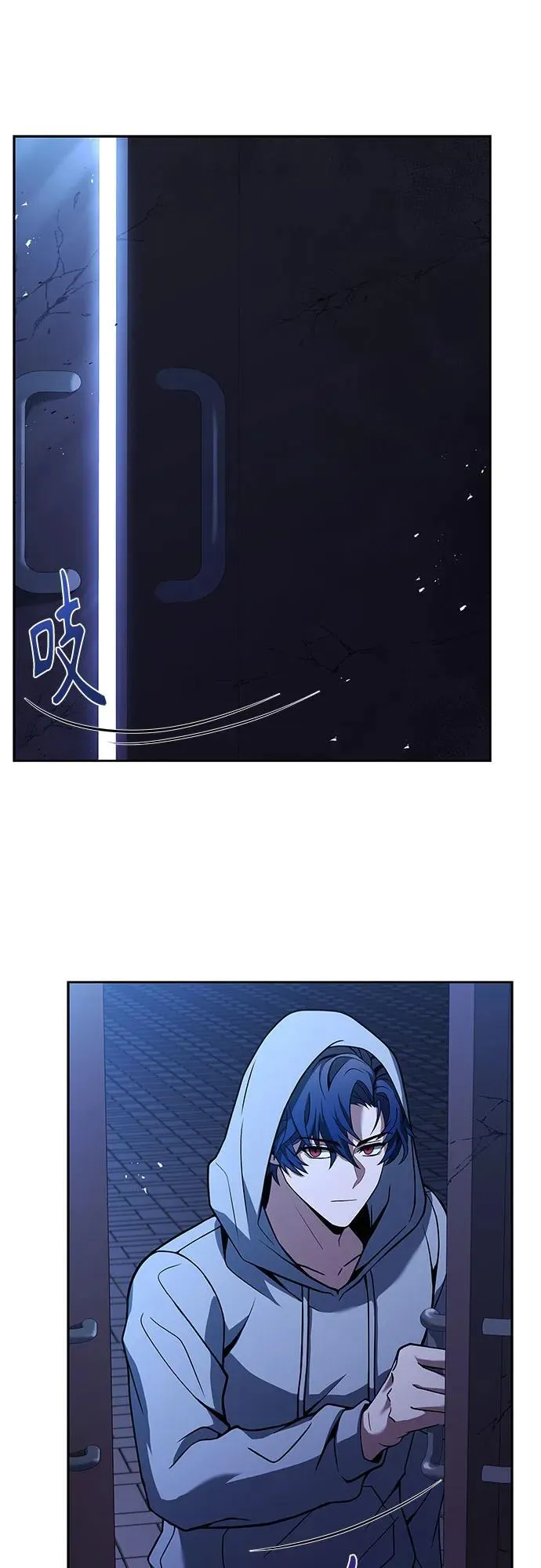 第59话 第9页