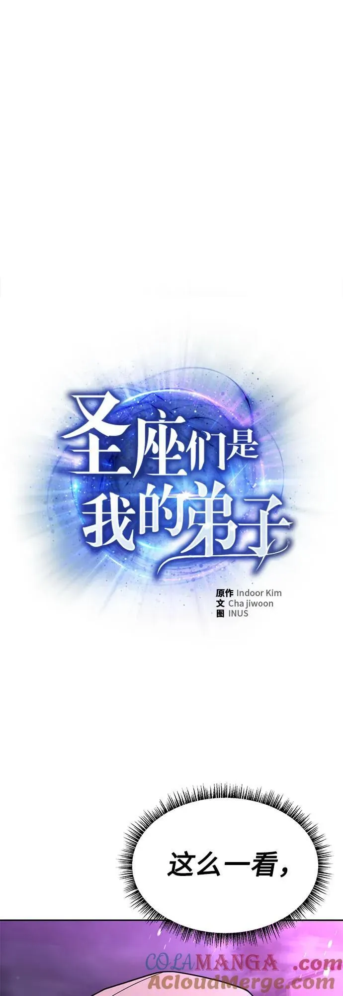 第59话 第13页