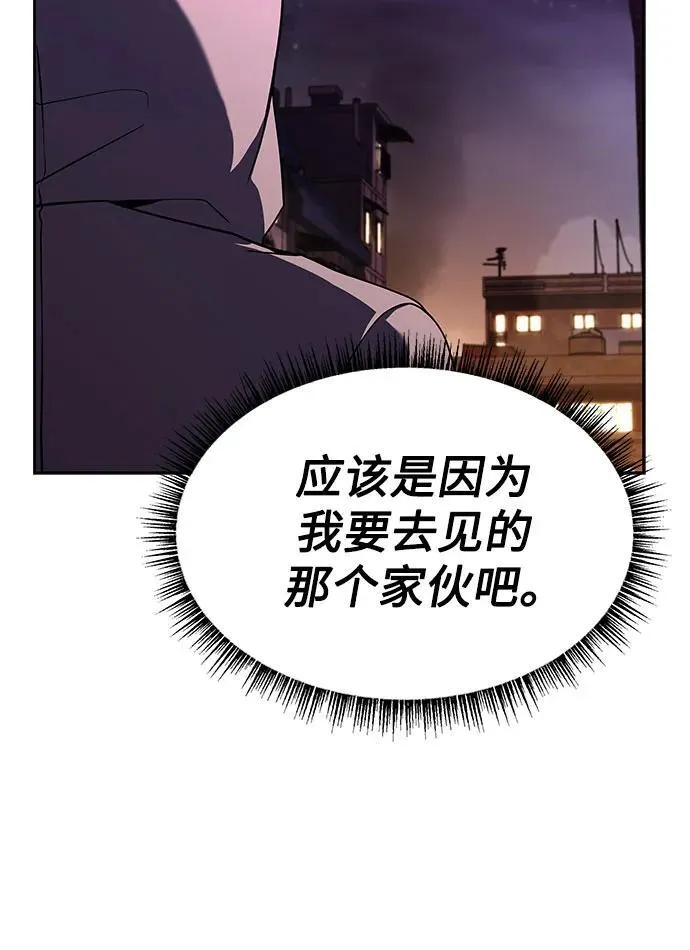 第59话 第15页