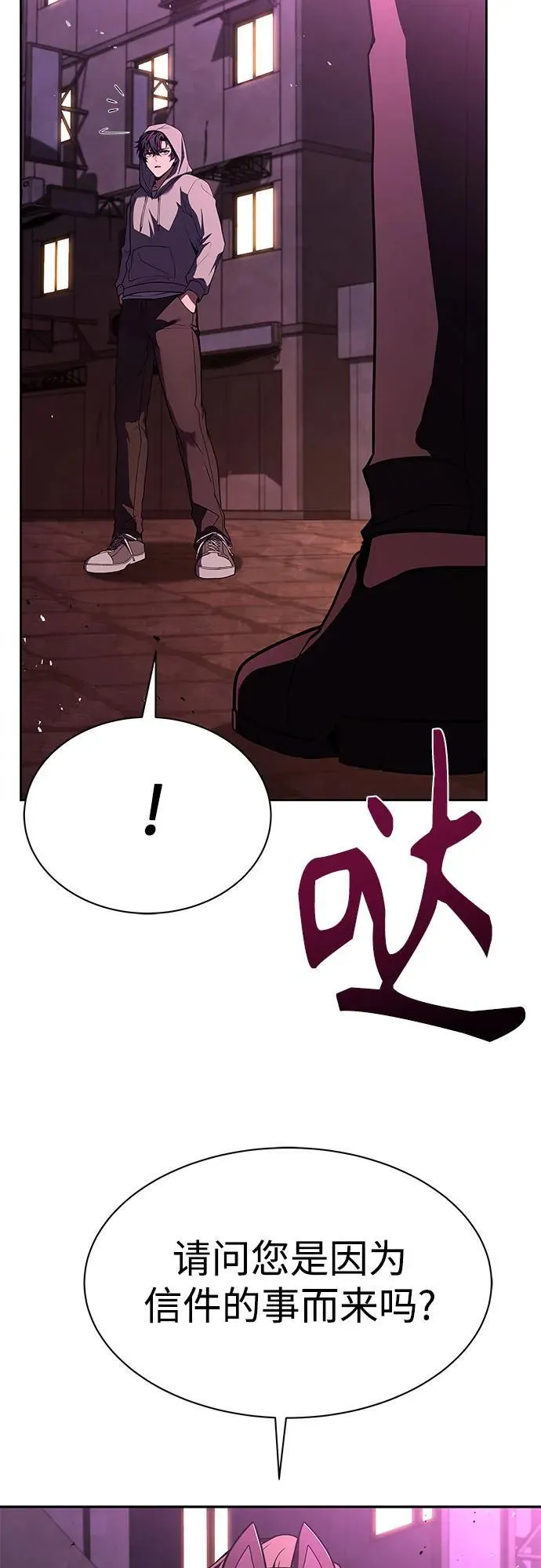 第59话 第17页